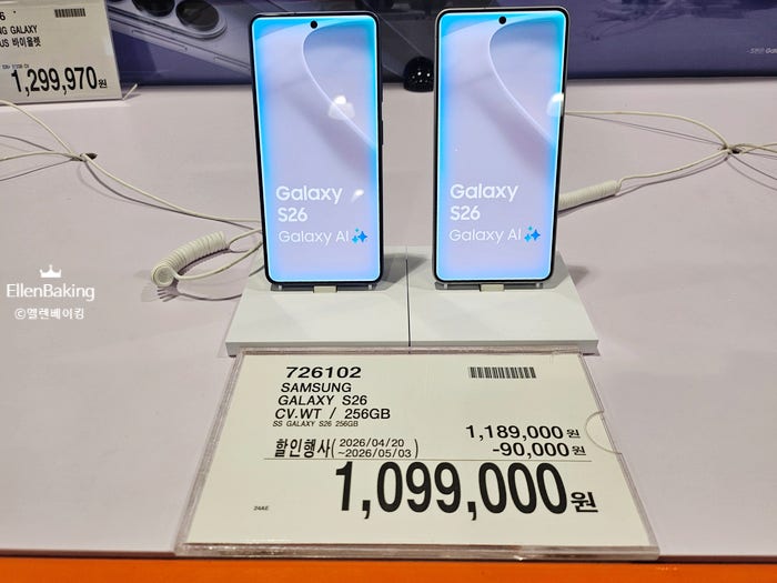코스트코 갤럭시 스마트폰, 그리고 KT안심폰케어