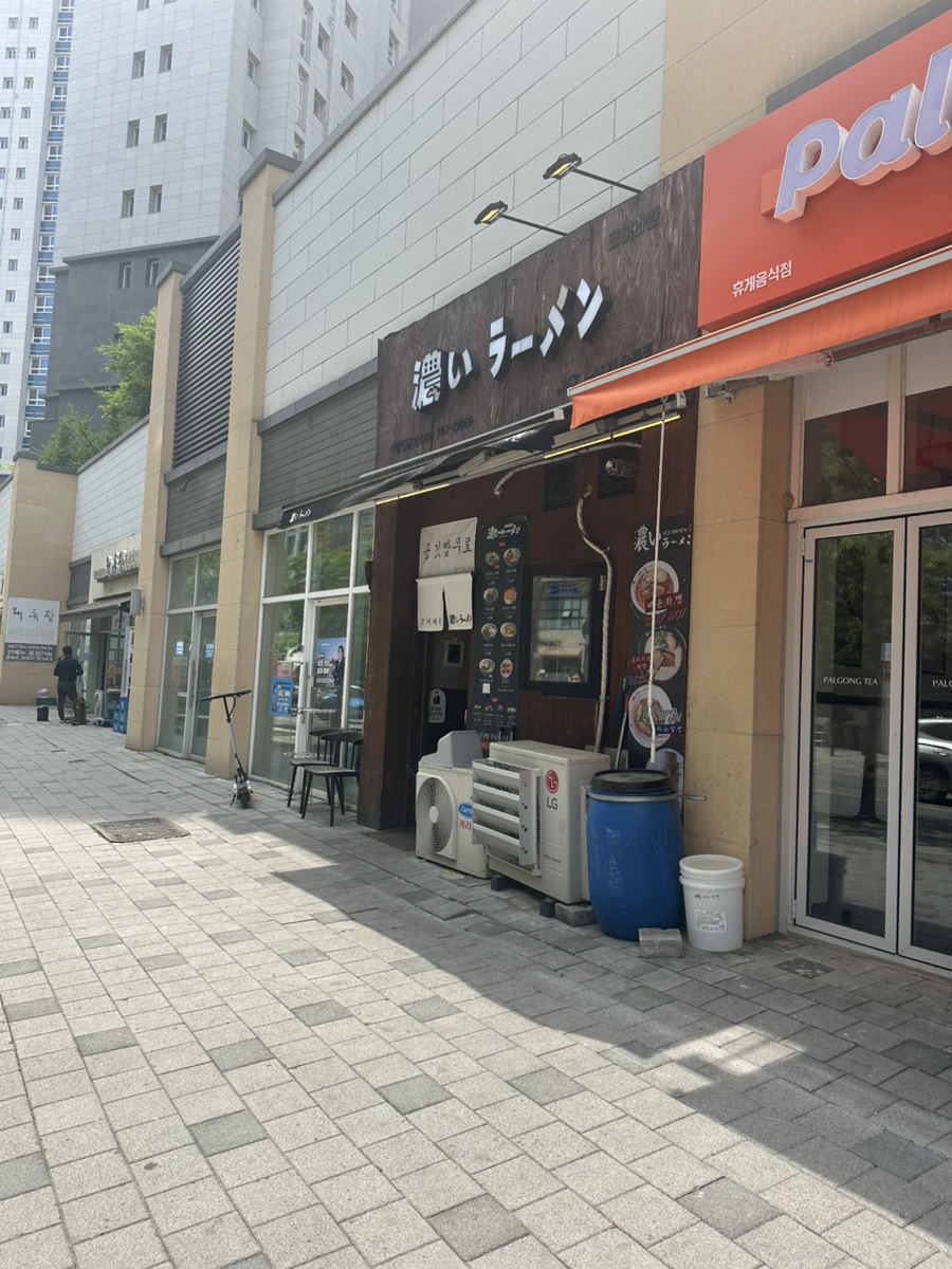 코이라멘 새롬점 사진 2
