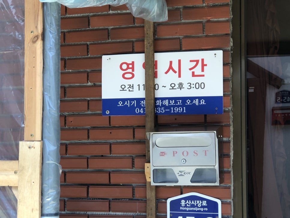 만춘향 사진 2