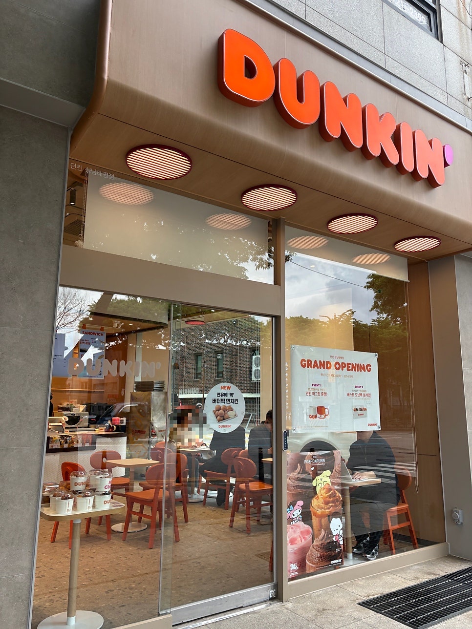 던킨 성남태평점 사진 2