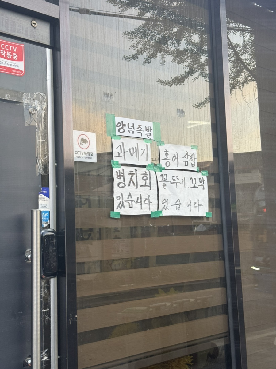 생생집 사진 2