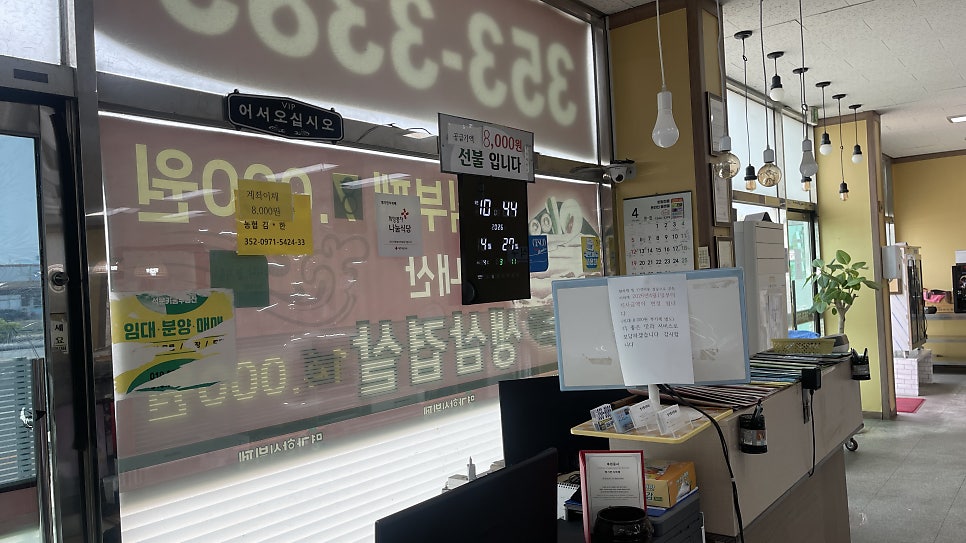 명가한식뷔페 사진 4