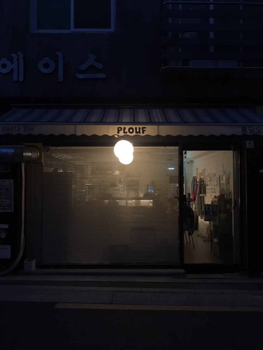 플루프 사진 1