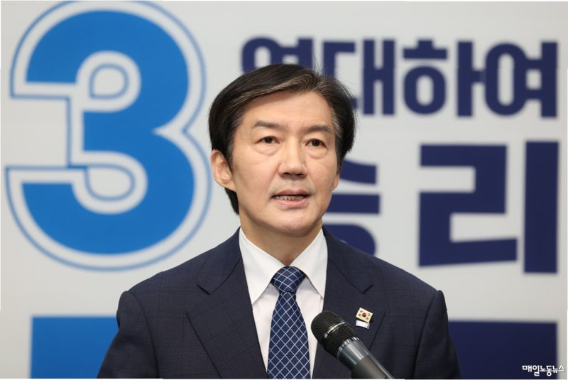 평택을 재보선, 김용남 vs 조국 신경전... 범여권 단일화 가능성은?