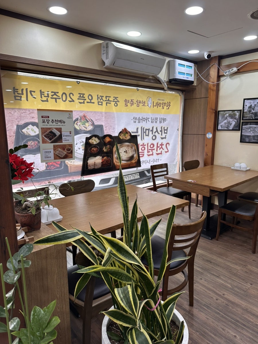 원할머니보쌈족발 중곡점 사진 4