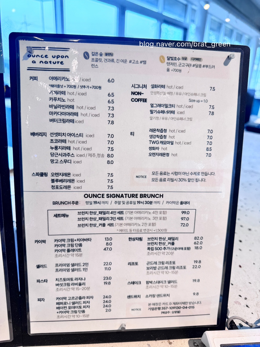 카페나무 사진 4