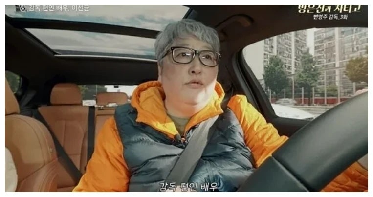 화차 변영주 감독이 고백한 이선균의 빈자리, '동지를 잃었다'는 말의 무게