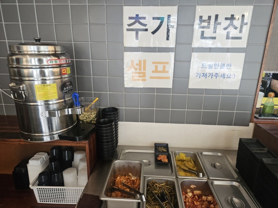 토담토담 사진 6