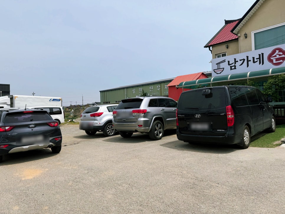 남가네칼국수 사진 3