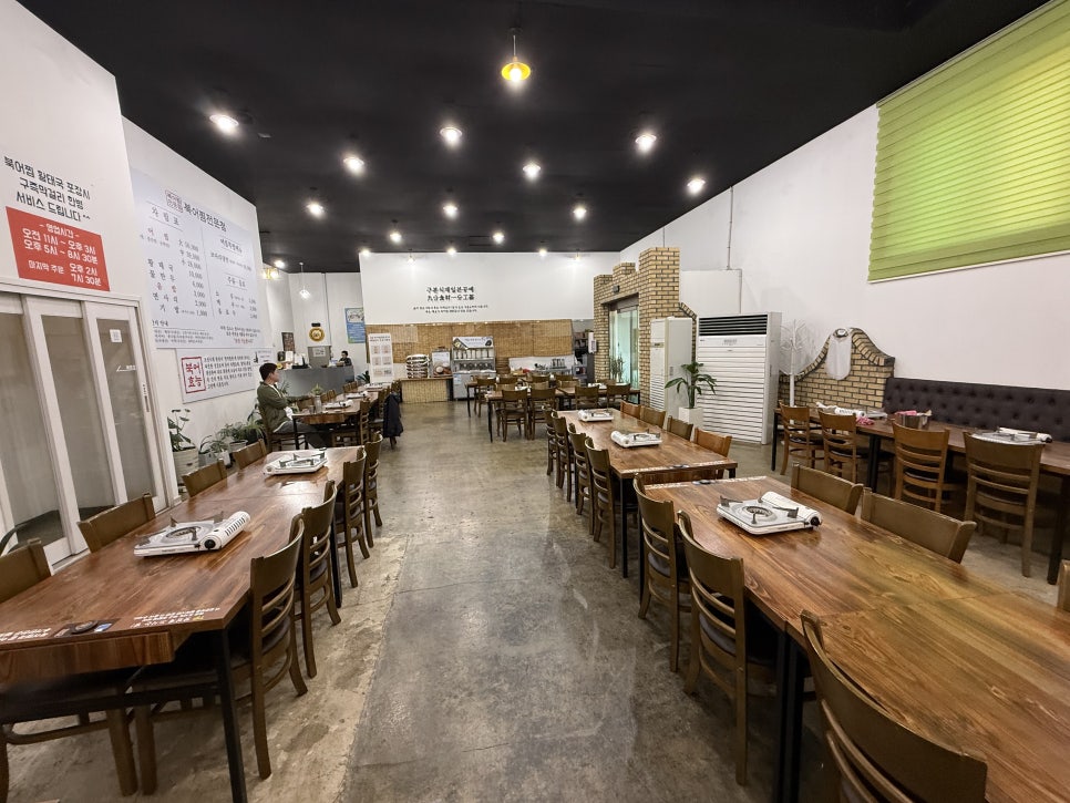 북어찜전문점 사진 1