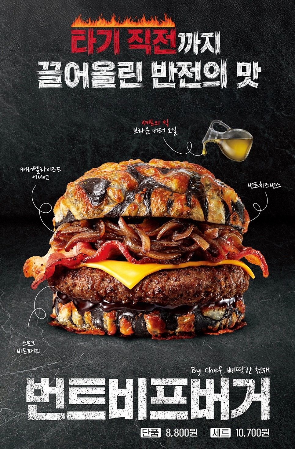 롯데리아 팔달시장점 사진 6