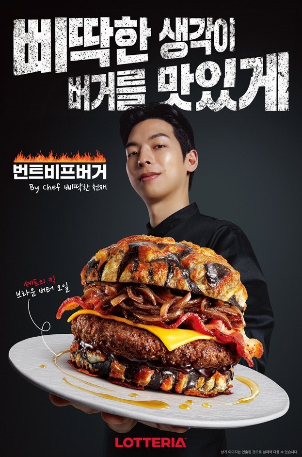 롯데리아 팔달시장점 사진 5