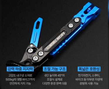 전기자전거 킥 스탠드 튼튼한 킥 스탠드