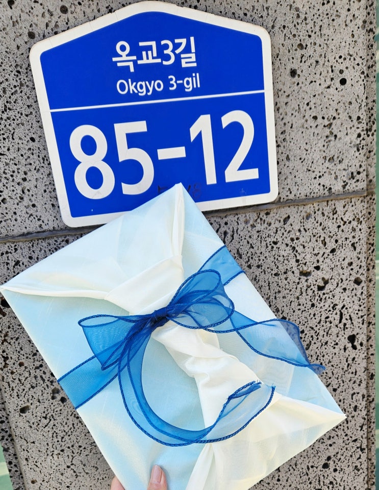  울산·경주 신생아 작명, 이름 하나로 달라지는 시작