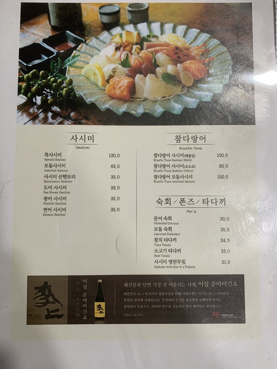 청담이상 제천점 사진 6