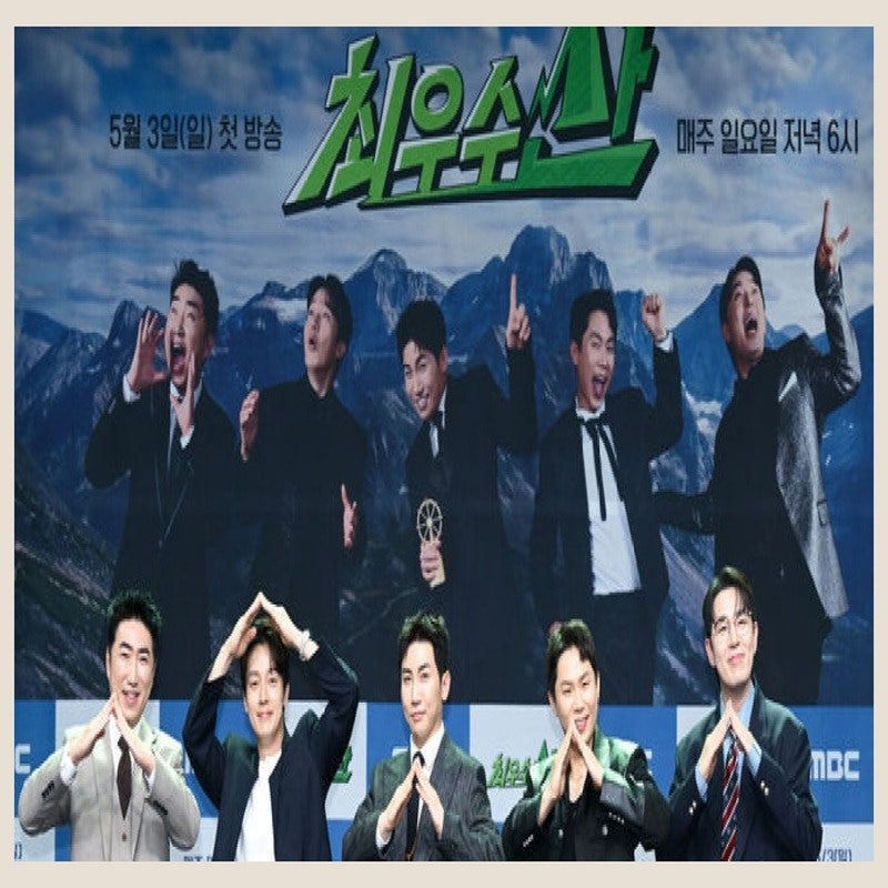 유세윤·장동민·허경환 뭉쳤다...런닝맨 잡겠다는 MBC 새 예능 뭔가 봤더니