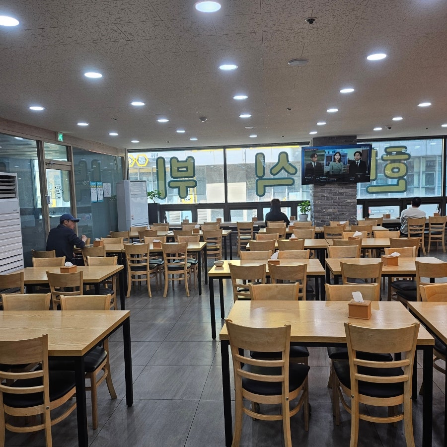 소담한식뷔페 사진 5