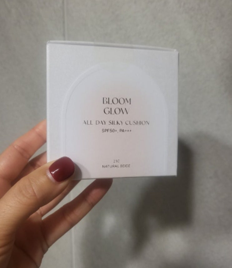  코이 광채쿠션 써봤는데… 피부 좋아 보인다는 말 제일 많이 들었어요