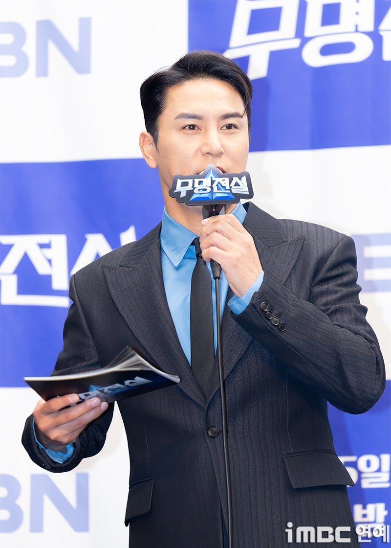 가수 장민호 프로필 고향 나이 노래모음 내이름 아시죠 근황 결혼 가족