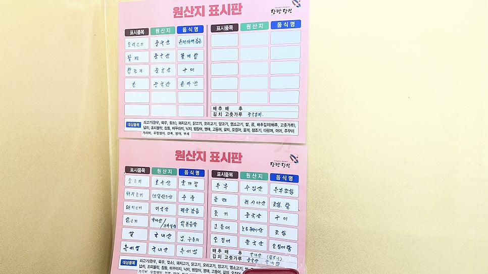 명가한식뷔페 사진 5