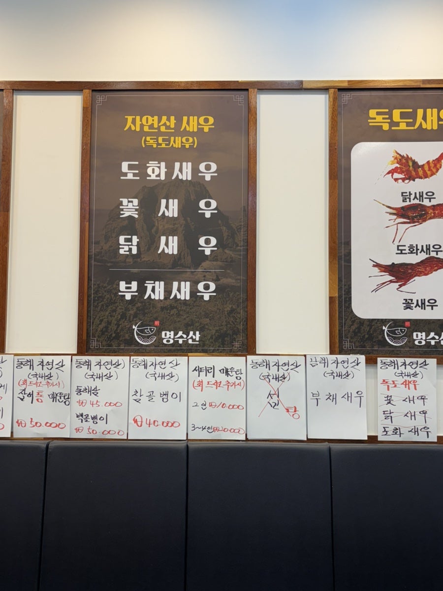 명수산 사진 5