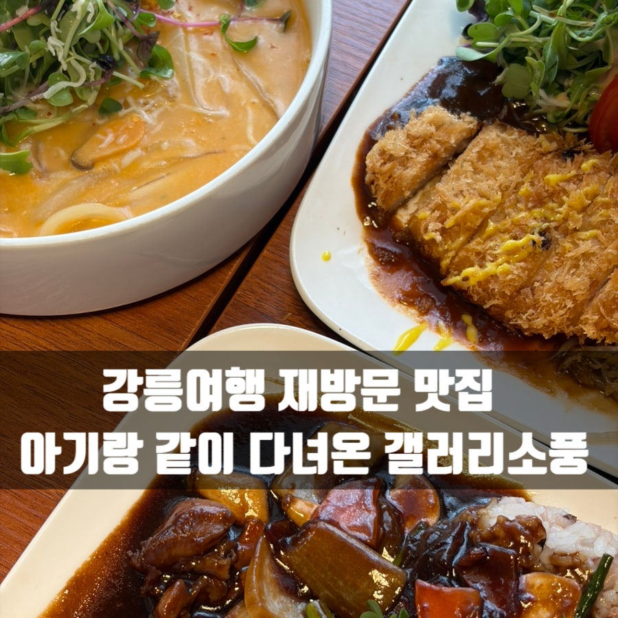 갤러리소풍 사진 1