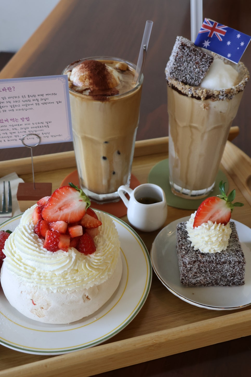 마이리틀호주 사진 2
