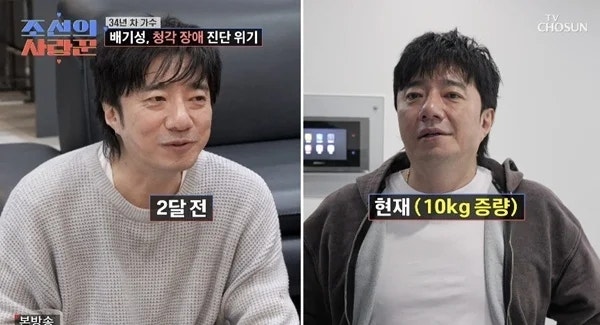 배기성, 2세 준비 중 찾아온 난청 위기…10kg 체중 증가보다 더 심각했던 오른쪽 귀 이상