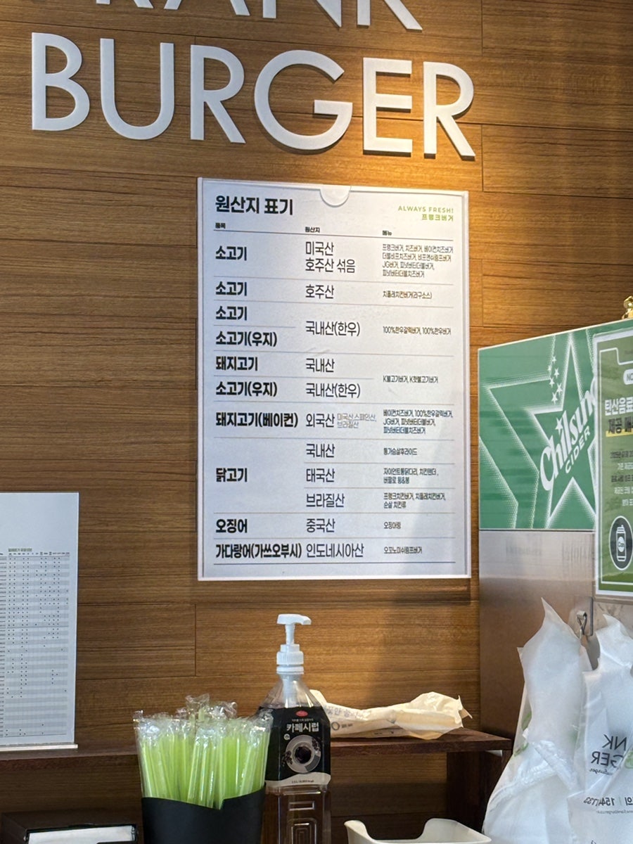 Peuraengkeubeogeo Gyeongbukcheongsongjeom photo 5