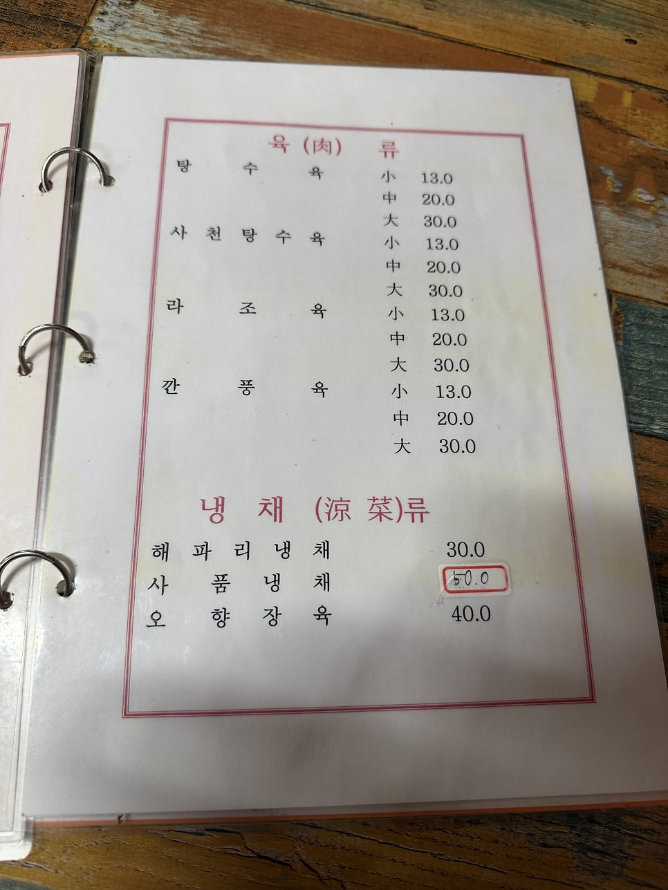 연강춘 사진 6