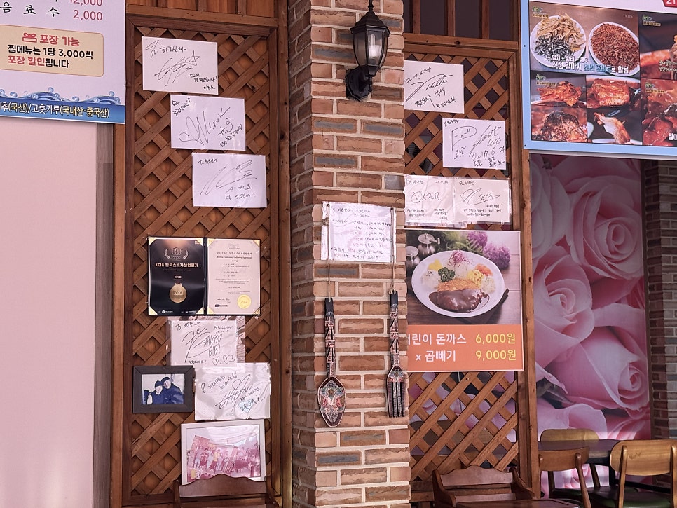 정족리손두부집 사진 6