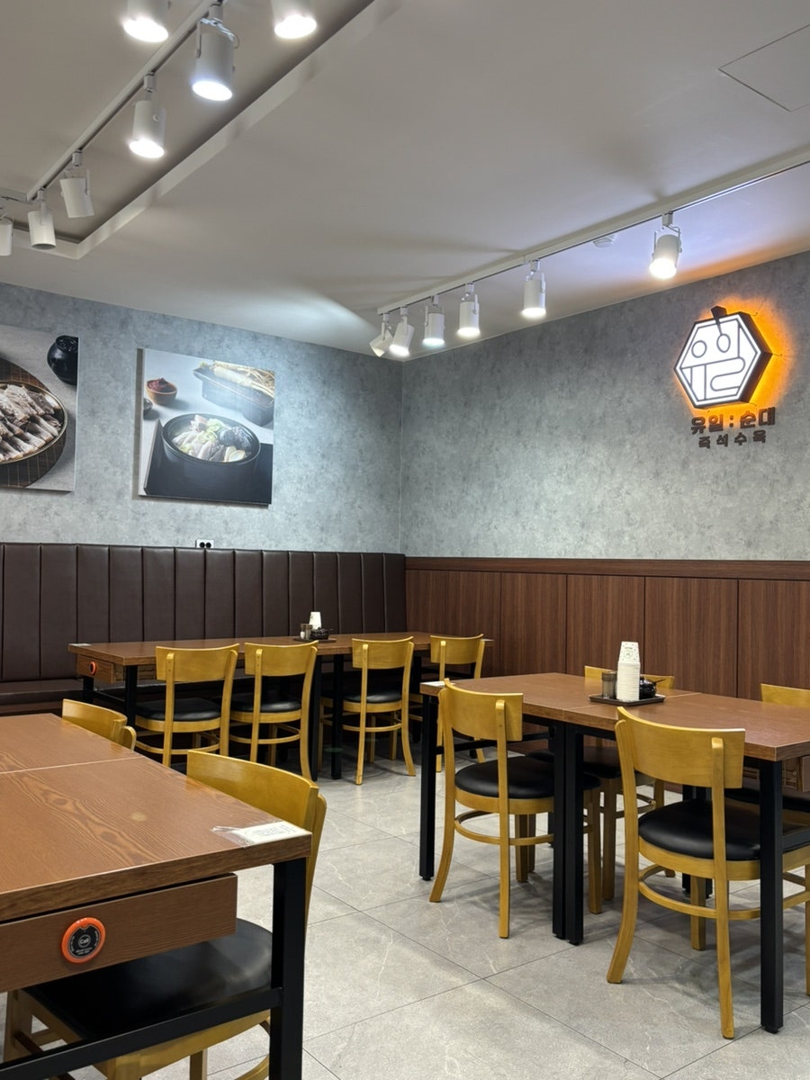 유일순대 상록수점 사진 5