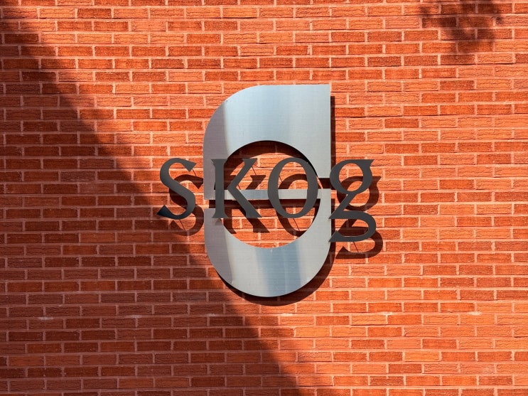  [광주 근본 카페] 남한산성에서 만난 건축 미학  카페 '스코그(SKOG)' 붉은 벽돌과 삼각형 하늘의 조화 