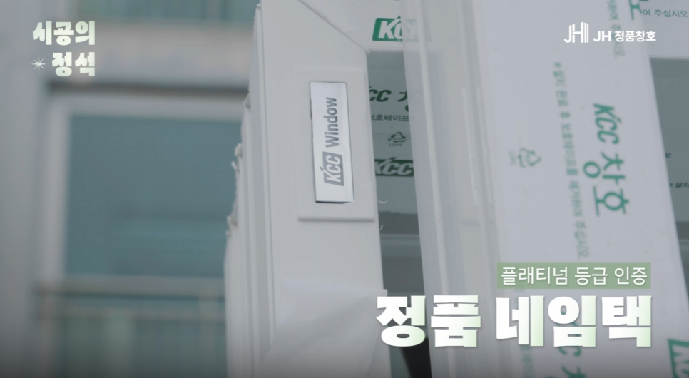 100% 정품 자재만 사용한다는 증거 '네임택'