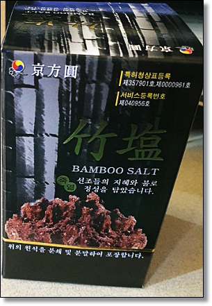 인산죽염 죽염효능 본초죽염 후기 섭취방법은 관련 사진