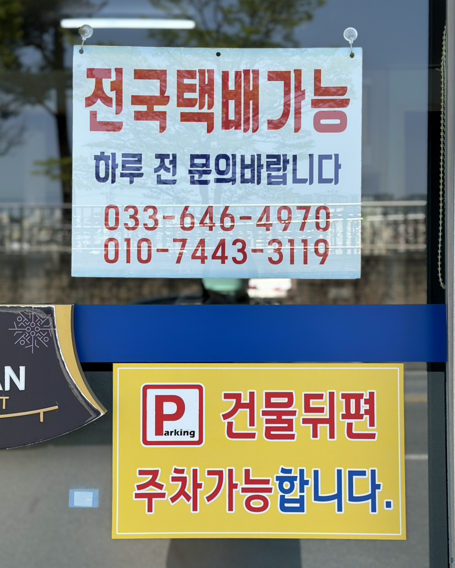 못잊어집 사진 5