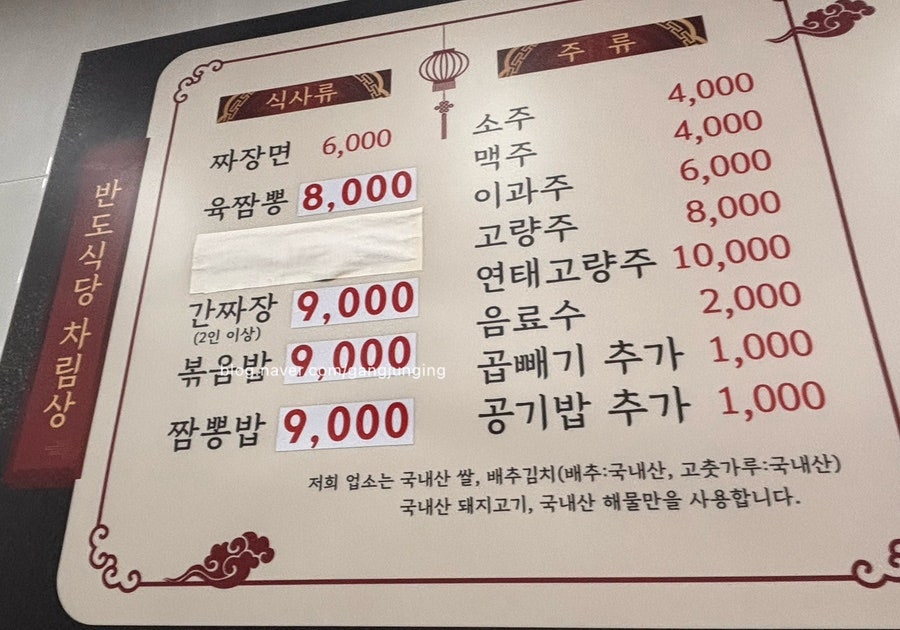 광장식당 사진 3