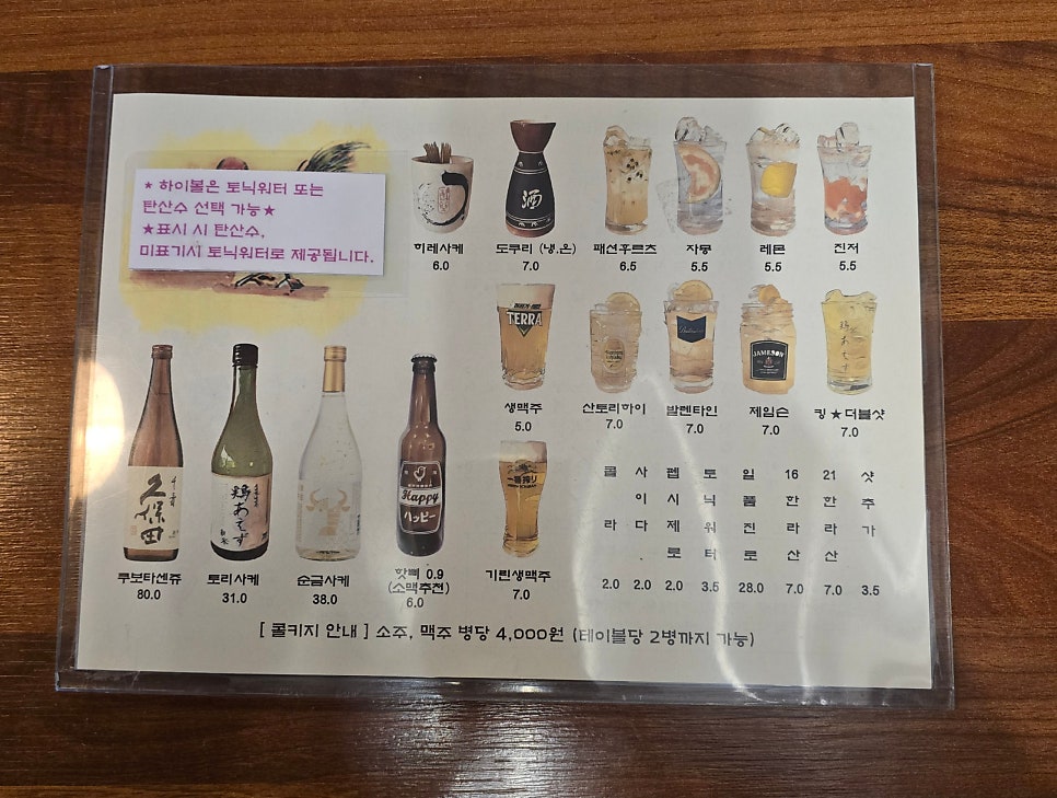 토리아에즈 사가정점 사진 5