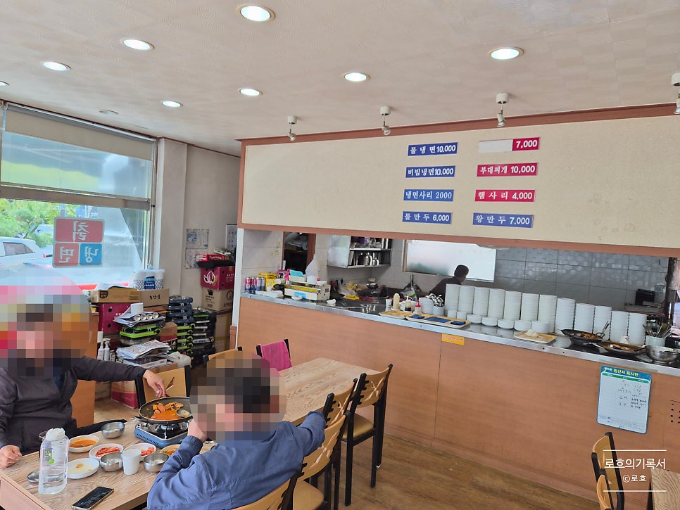 원조칡냉면 사진 5