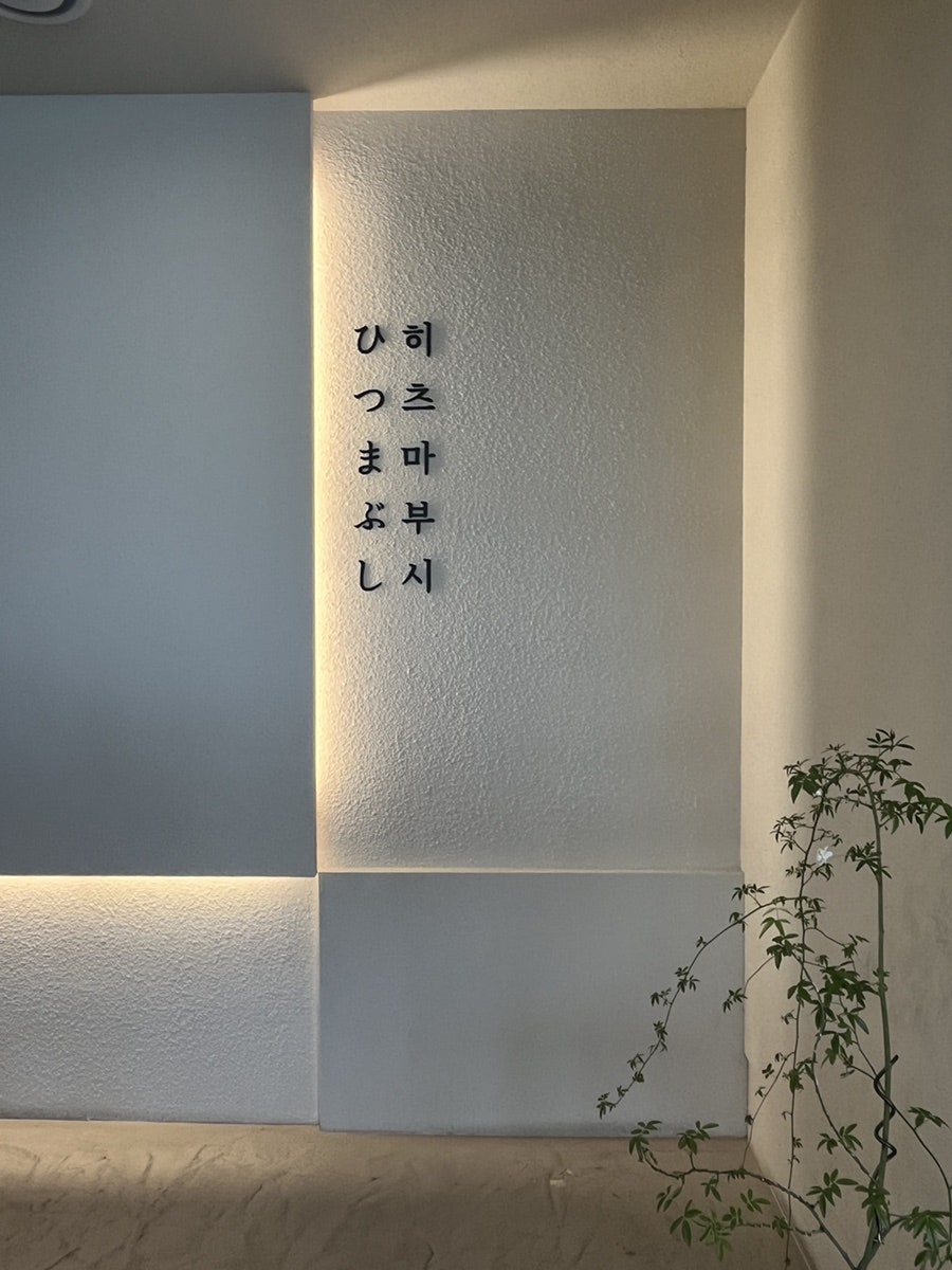 현담 사진 2