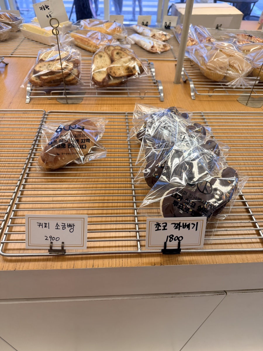 봉브레 사진 6