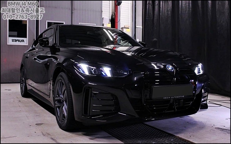  2026 BMW i4 M60 역대급 조건 터졌습니다(지금 출고 타이밍입니다)