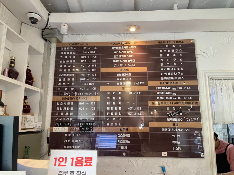 베니스 1호점 사진 6