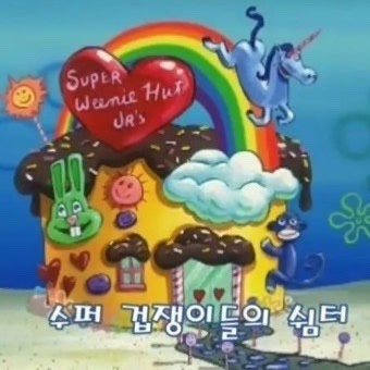 [대학로/혜화] 연극 스위치 쫄보도 가능 | 대학로 공포연극 극쫄 관람기 스포 주의