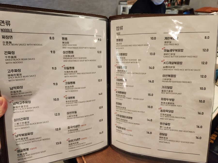 복성각 서울역점 사진 5