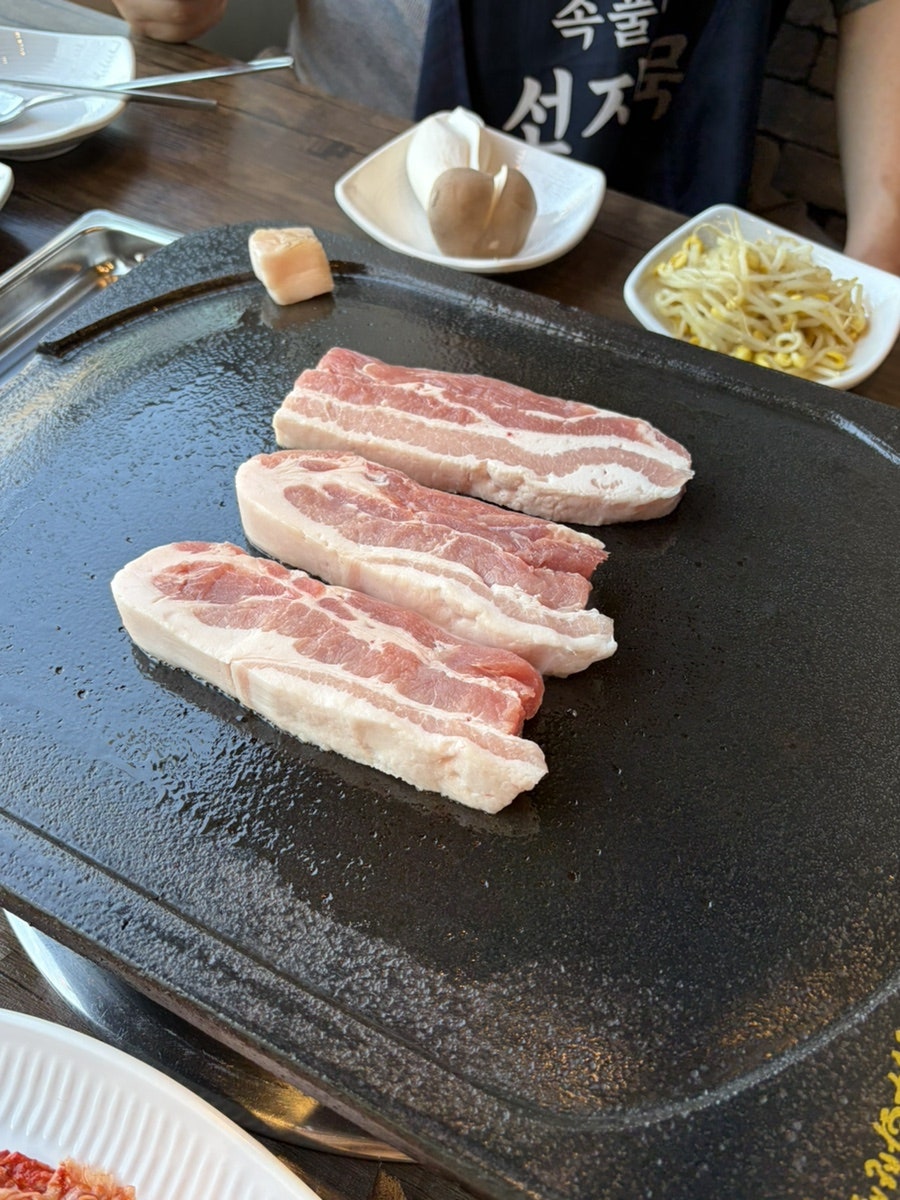 돌삼겹나들목 사진 5