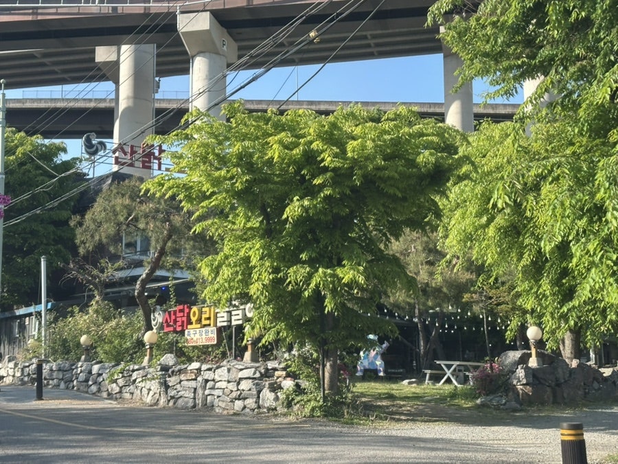 산닭오리불놀이 사진 3