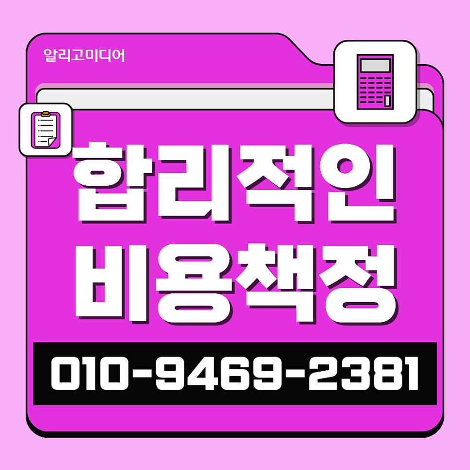 쿠팡 상품 등록하고 리뷰 작업 업체를 찾아볼 땐?