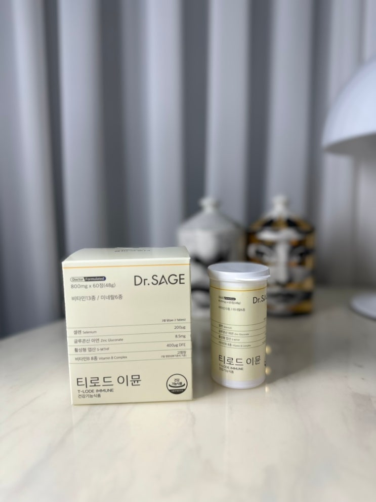  갑상선영양제 찾다가 보게 된 닥터세이지 티로드 이뮨 면연력비타민