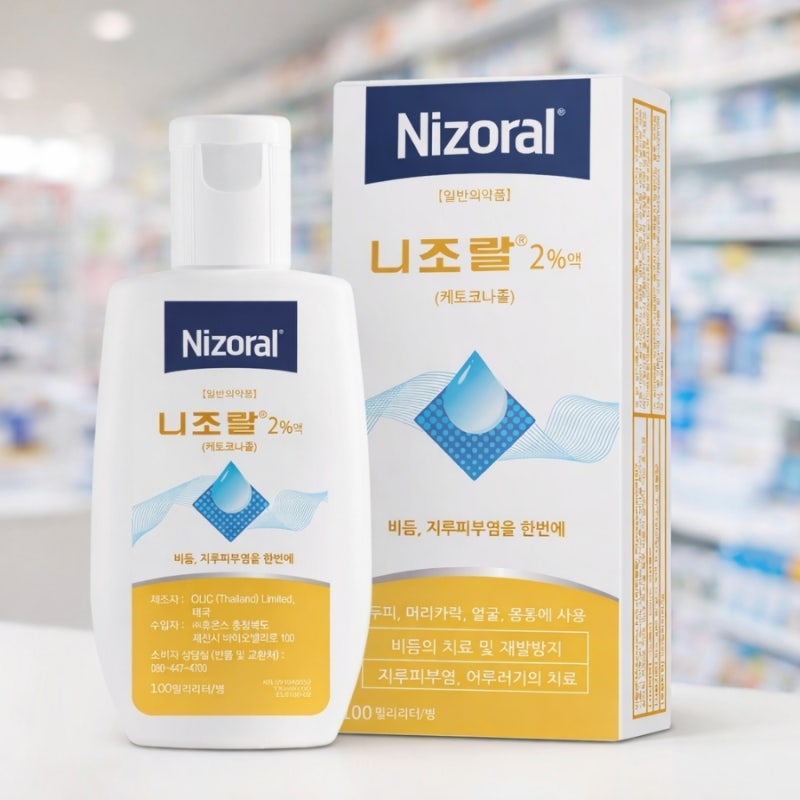 니조랄 가격 성분 사용법 부작용 비듬 샴푸 효과는?